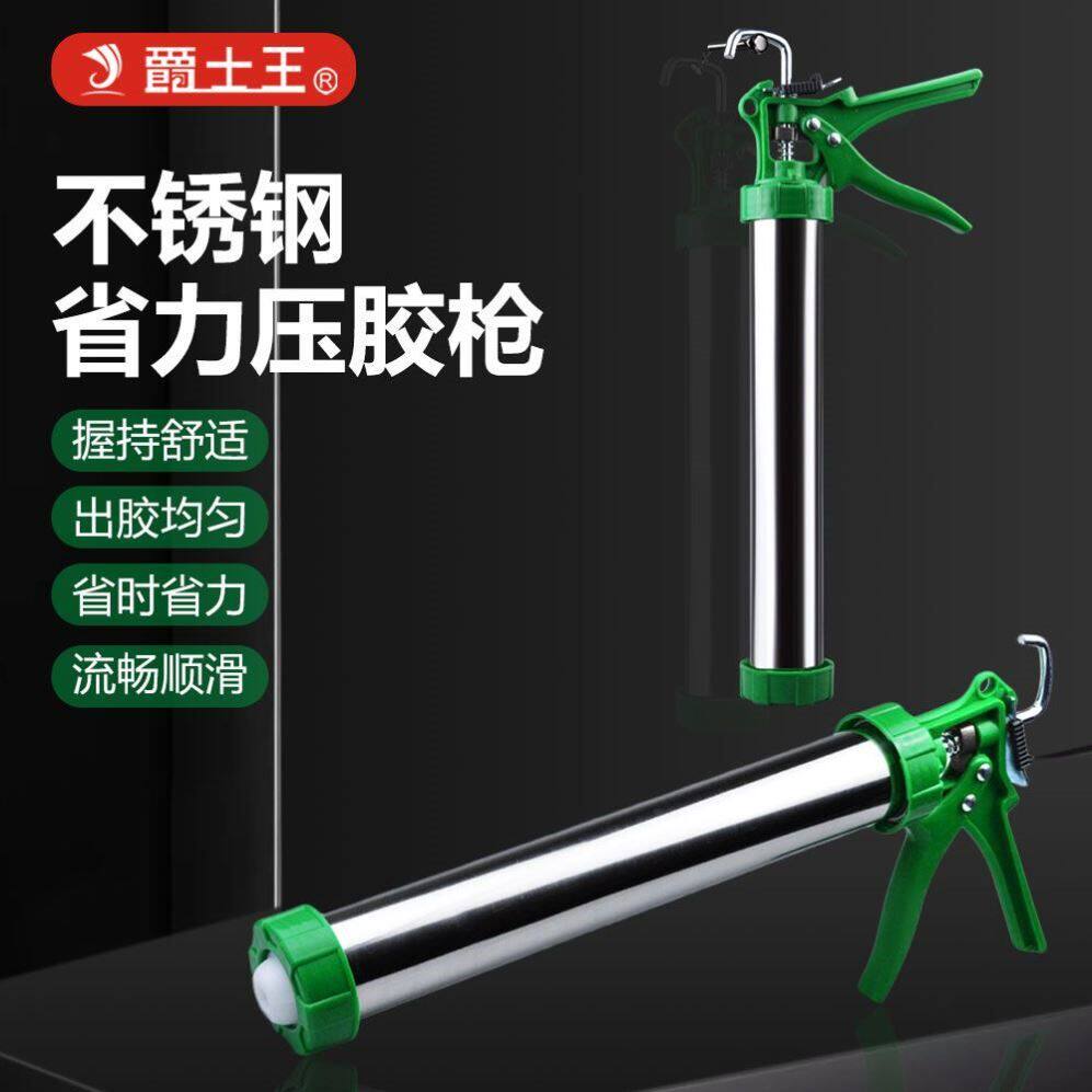 德国进口结构胶胶枪压自