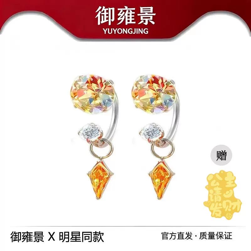 F136钛合金橘子海爆闪皓石耳钉女明星同款小众高级耳骨钉男养耳洞