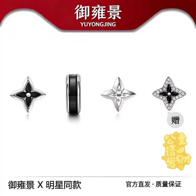王嘉尔同款老钱风痞帅男生耳钉小众高级感满钻潮酷耳环女生养耳洞