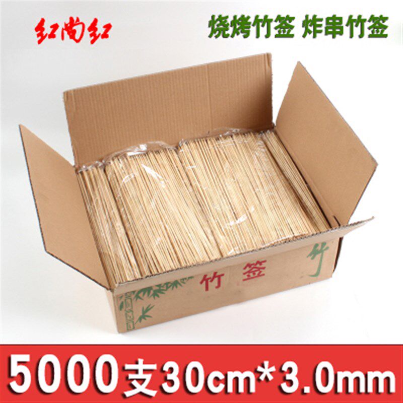 烧烤竹签30cm*3.0mm羊肉串烤肉一次性竹签子麻辣烫工具配件