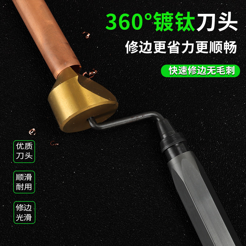 维朋去毛刺铰刀披锋刀批锋修边器HD-1/2铜铝钢材塑料倒角修边刮刀