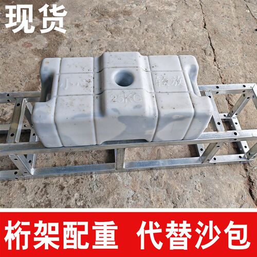 桁架配重块盒底座沙箱包舞台LED屏混泥土压重块水泥塑料防风墩子