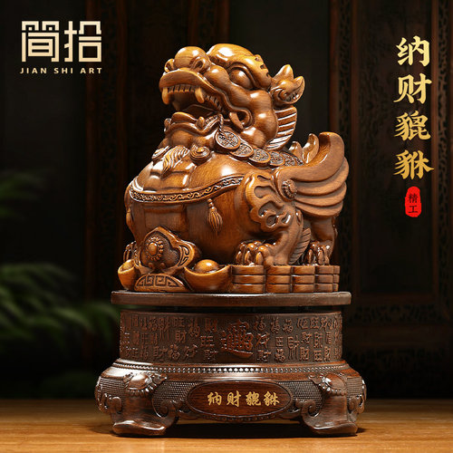 招财貔貅摆件飞天貔恘皮丘办公室酒柜店铺前台装饰品新店开业礼品