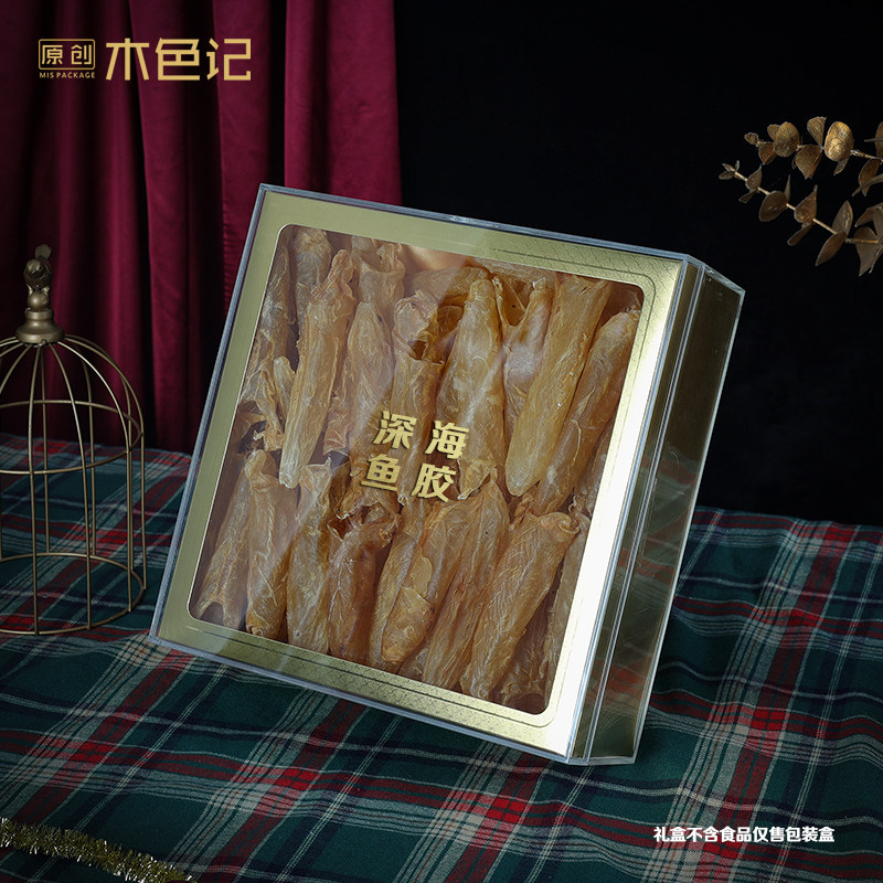木色记鱼胶包装盒花胶礼盒包装盒空盒滋补品通用包装盒大正方盒红
