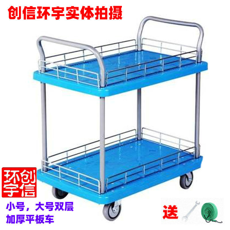 双扶手双层护栏静音手推车围栏档板平板车理货车车间作业车拉车