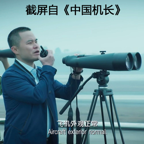 天地两用大口径天文观景平场双筒望远镜 高清高倍MS28/34X110哨所