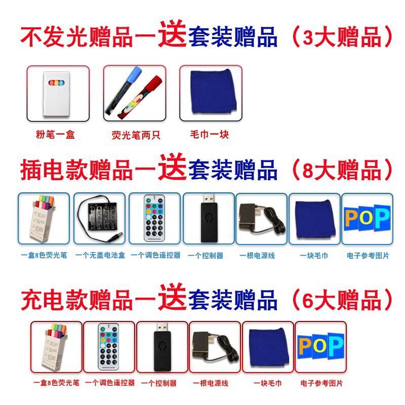 黑板夜市摆摊发光广告牌亮灯招牌架电子写字板展示架宣传画板灯箱