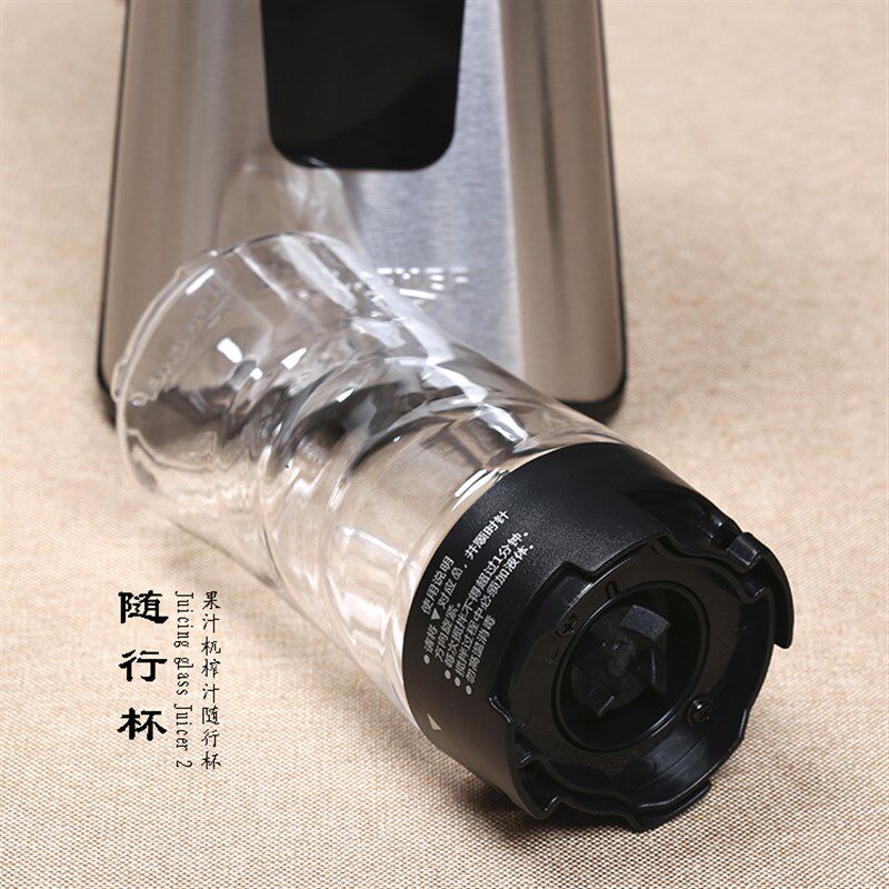 JUICER 2代榨汁机配套杯子配件 果汁机随手杯子搅拌杯300ML随行杯