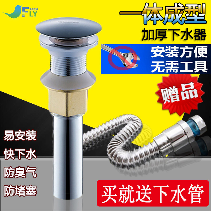 洗脸盆下水管洗手盆洗手池弹跳下水器面盆台盆防臭软管排水管配件