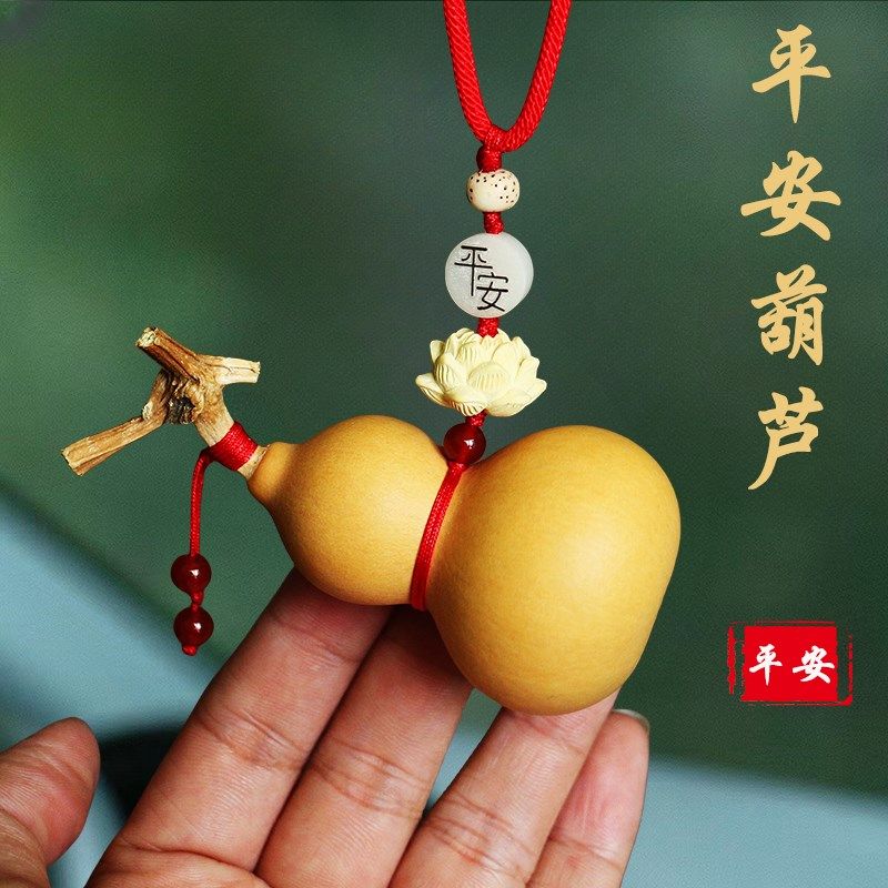 创意天然葫芦汽车挂件车内饰品车载挂饰车上摆件平安吊坠2023新款