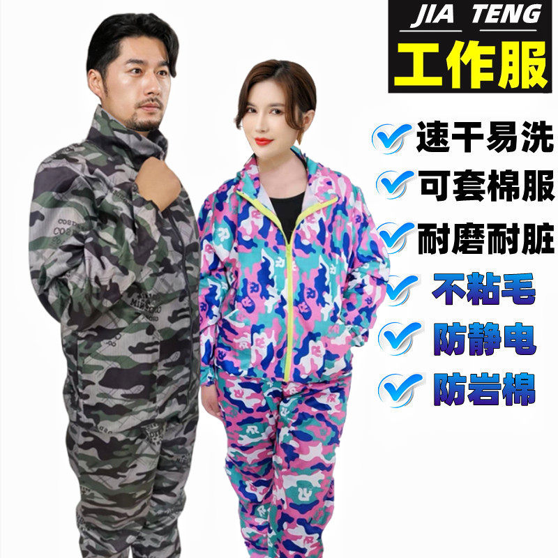 男女防尘服新款宽松透气全身分体防护防灰不粘毛养殖防臭防岩棉服