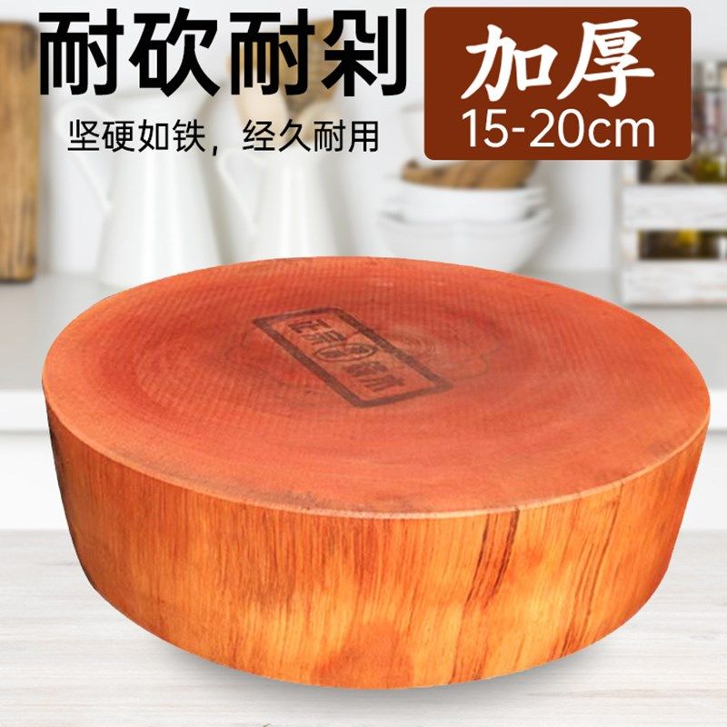 超厚正宗铁木砧板超大菜墩商用酒店肉摊食堂菜板砍骨墩板剁肉案板