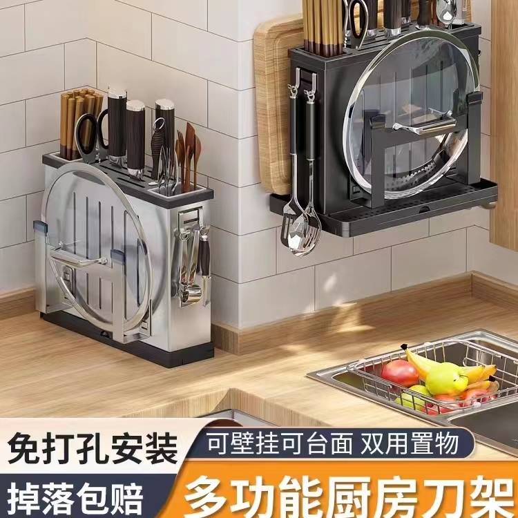304不锈钢厨房收纳架置物架