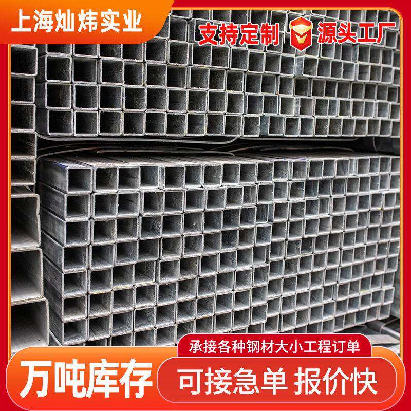 镀锌方管40*40热镀锌方管Q235建筑无缝矩形管空心铁方管型材方通