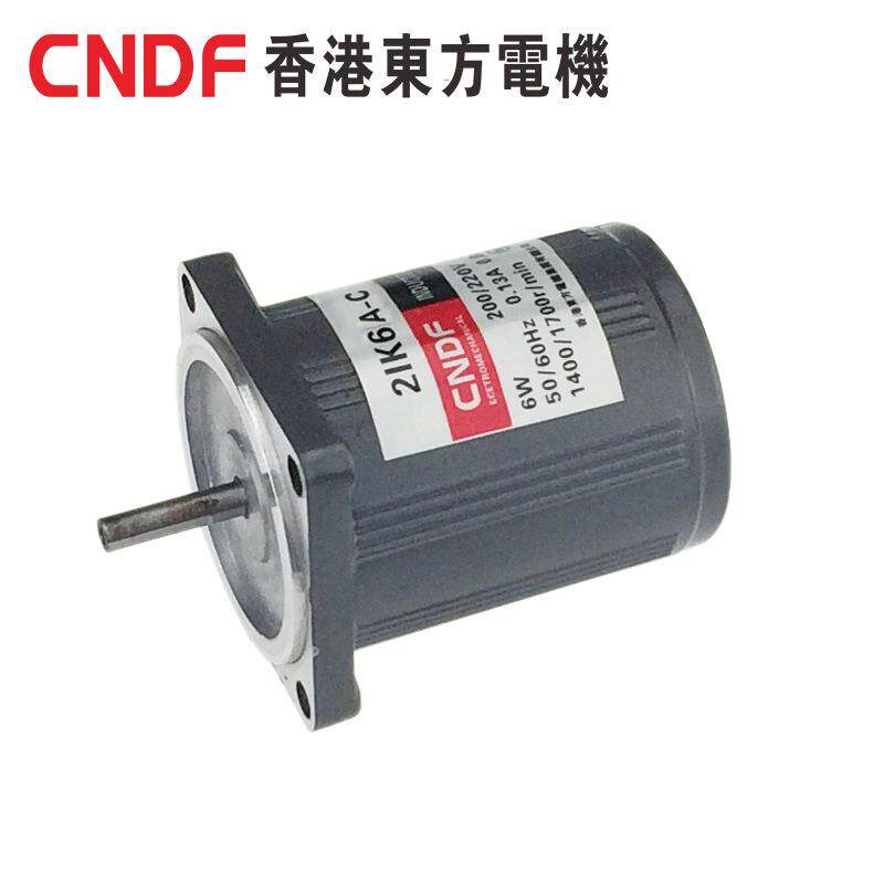 香港东方电机6W调速电机M206-002感应式电动机异步电机