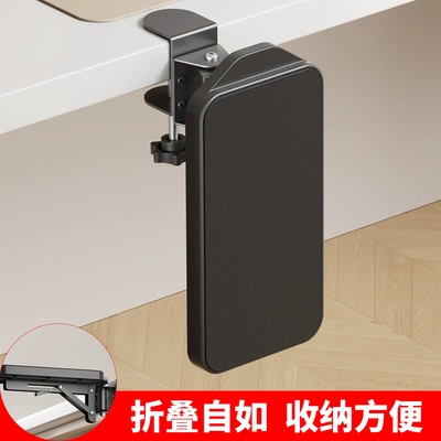 电脑手托架办公桌用鼠标垫护腕托胳膊手臂支架键盘手肘支撑托板
