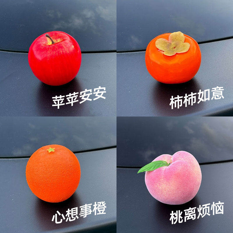 仿真水果创意苹果车尾摆