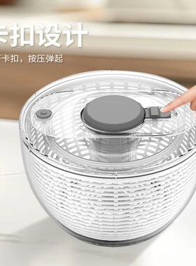 按压式蔬菜脱水器沙拉沙
