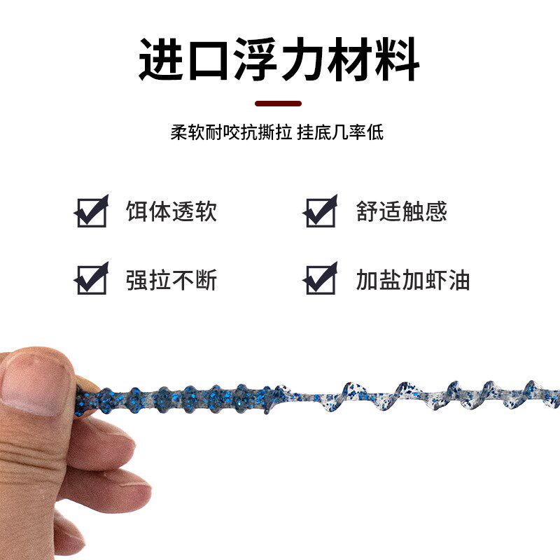 东鼎路亚软饵弹力针尾内德浮水轻舞虫钓组软虫黑坑鲈鱼鳜鱼仿生饵