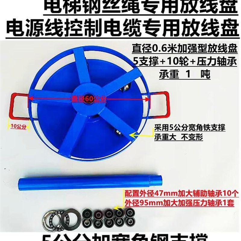 电缆放线盘槽钢放线盘圆盘光纤卧式放线架电缆铁盘钢绞线放线支架