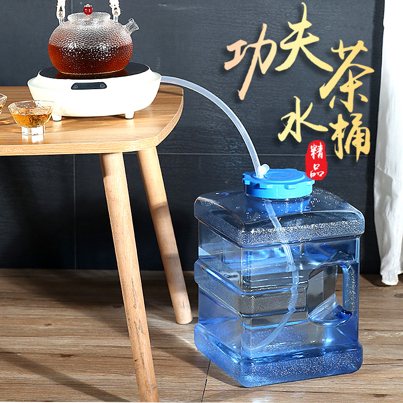 功夫茶台泡茶水桶食品级纯净水桶茶道上水桶茶几装水抽水储水桶