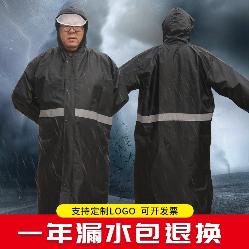 定做长款加肥加大加厚加长帆布牛津布防大暴雨徒步旅游劳保雨衣