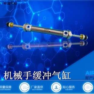 天行机械手缓冲气缸CM2WB20-84-WS36L043