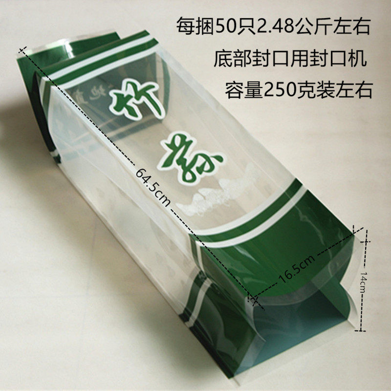 新款竹荪包装袋装250克500克土特产干货装货大袋子塑料礼品袋定制