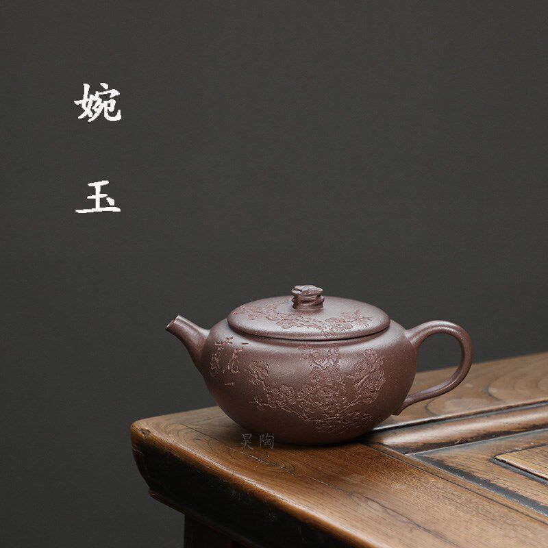 昊陶 婉玉 青灰紫泥  通转梅花 扁灯 手工 陶刻 宜兴原矿紫砂茶壶