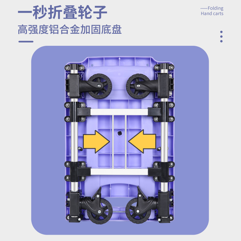 全折叠小推车紫色轻便手拉车便捷四轮平板拖车搬家静音拉杆车拉货