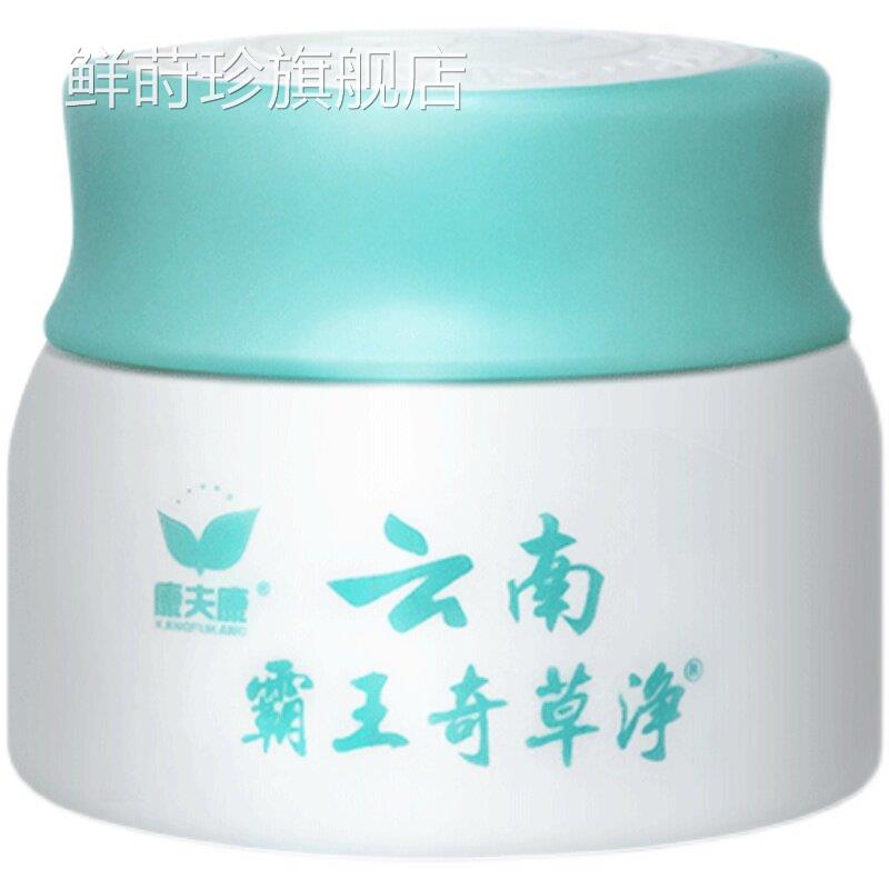 老年人皮肤痒老人全身干痒身上痒瘙秋天干燥痒身体乳外用痒膏冬1