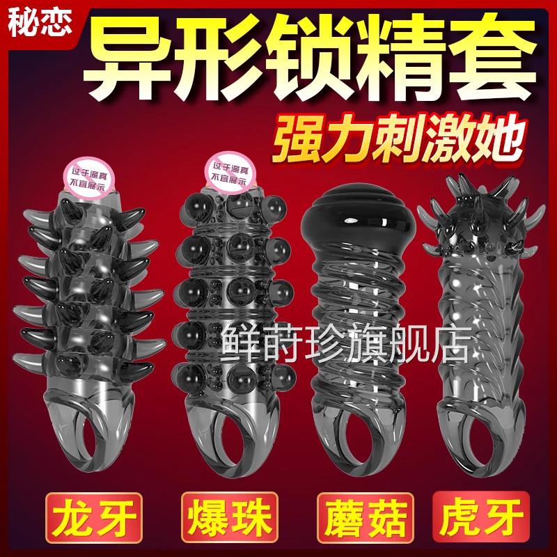 情具趣男用品四性兽房趣合欢sm道夫妻共用床上助爱工具变态性用具