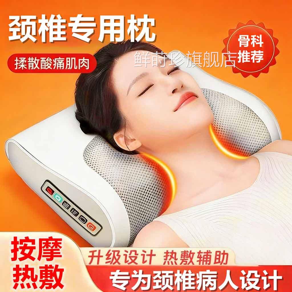 治疗颈椎病专用枕头护颈摩助睡眠脑供血不足睡觉头晕医用按牵引器图片