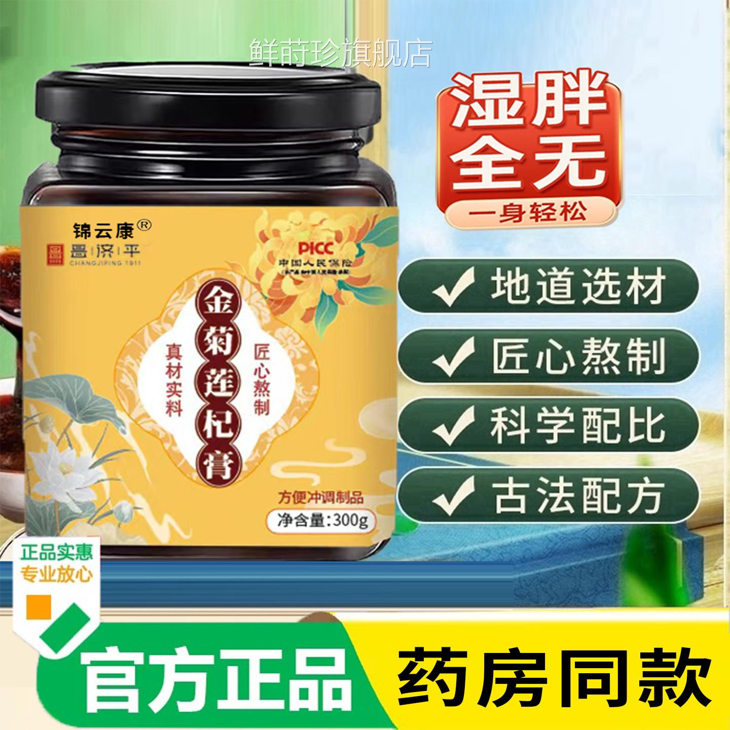 静一木元元石山宁 石香九各 宁艾雅亦 安之巧宁 宁雅艾元莲杞YP鲜