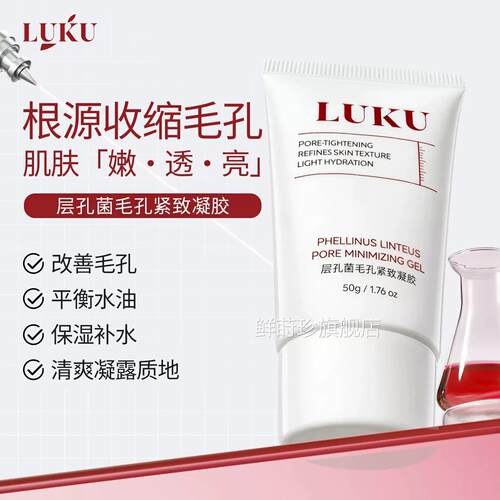 优泰茵youy大白管护膜毛孔细致提亮去黄重组三型人源化胶原理蛋白