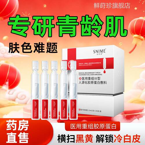 复复复白抛膏fut修复膏fue小绿抛生小白抛生复白抛膏生复白抛膏4x