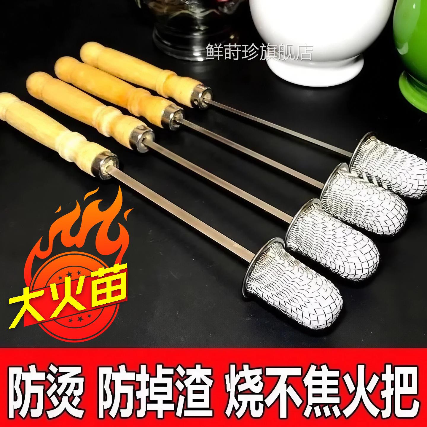 拔火罐专火把点火棒拔罐工具烧不用焦防烫手新款酒精棉棒瓶点火器