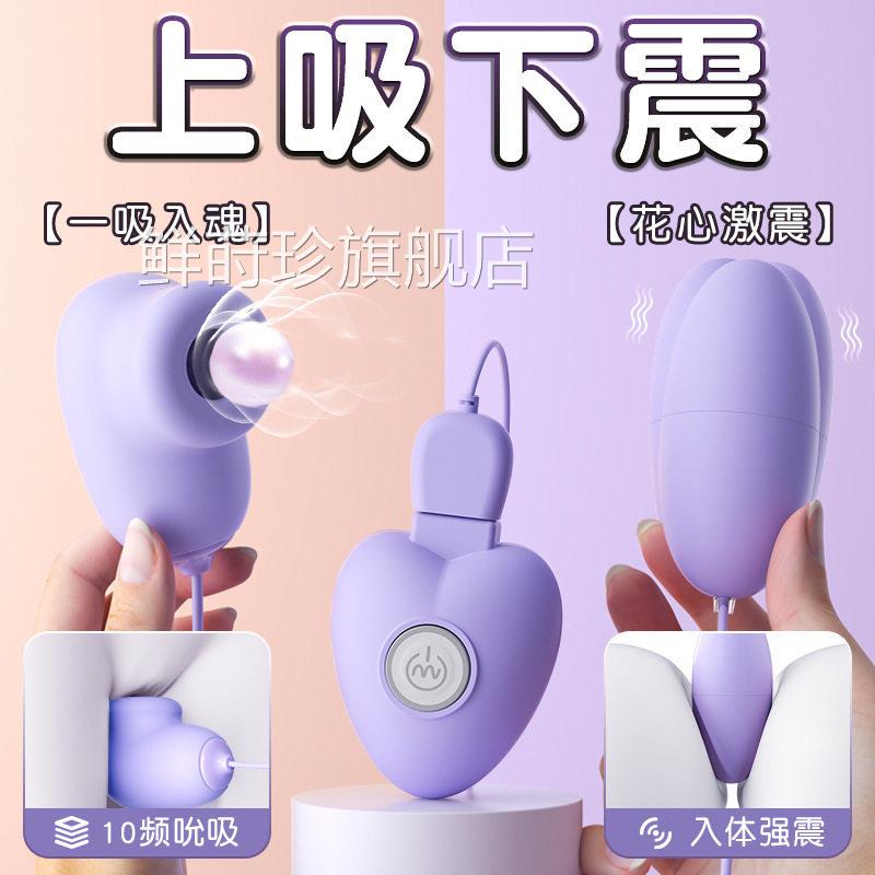 女人用自慰器单小型跳神器女女生入体阴道穿戴女士跳弹用具外出鲜