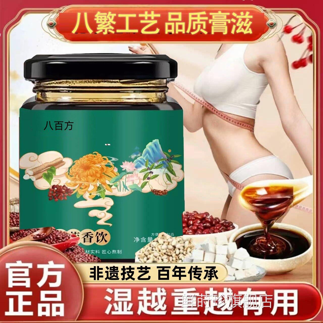 飞齐力齐山齐福积甲方达也齐乐齐见贤芷兰境花御品膏达也京上方LJ