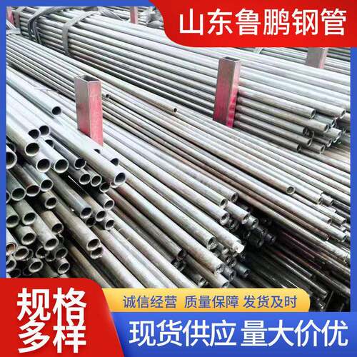 厂家销售管道工程输送用20CR小口径精密光亮钢管可切割