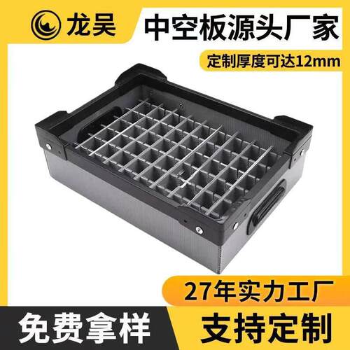 厂家供应pp塑料中空板刀卡周转箱精密零件隔挡刀卡防静电中空板箱