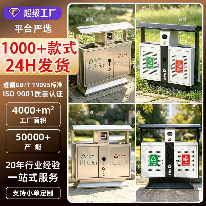 现货户外垃圾桶不锈钢北京桶垃圾箱大型户外公园街道环卫果皮箱