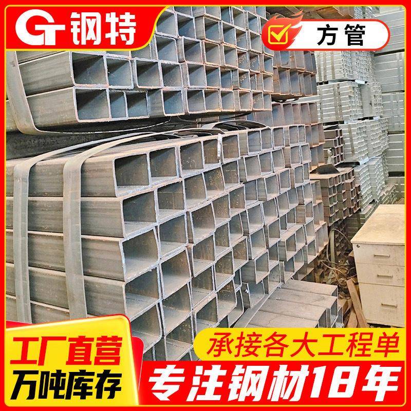 昆明黑退方管q235b热镀锌非标厚壁大口径q345b无缝昆明现货