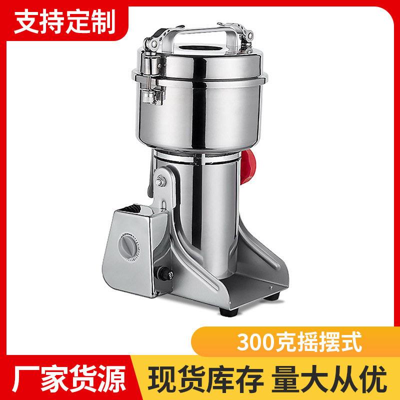 跨境小型玉米粉磨粉机家用材磨粉机摆摊大功率香料灵芝破壁机