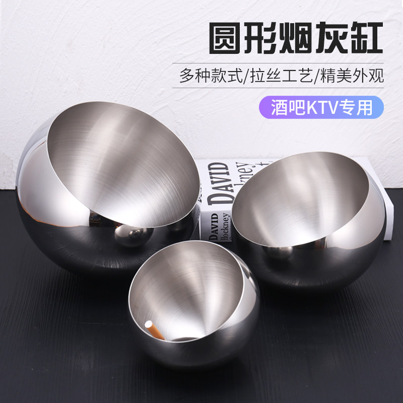 不锈钢创意斜口碗带盖球形火锅酱料碗自助餐调料罐KTV桌面垃圾桶
