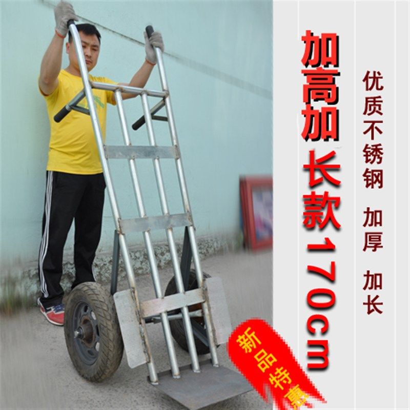 超大1.7米老虎车拉货车 两轮胎手推车重型老虎车搬运车托运车