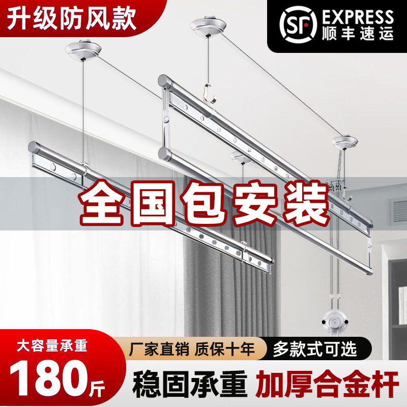 升降晾衣架阳台家用手摇挂晾衣杆手动晒衣架顶装固定双杆白色黑色