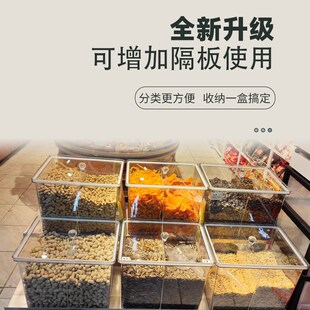 超市食品展示盒瓜子炒货干果货架陈列柜零食干货台透明密封罐盒子