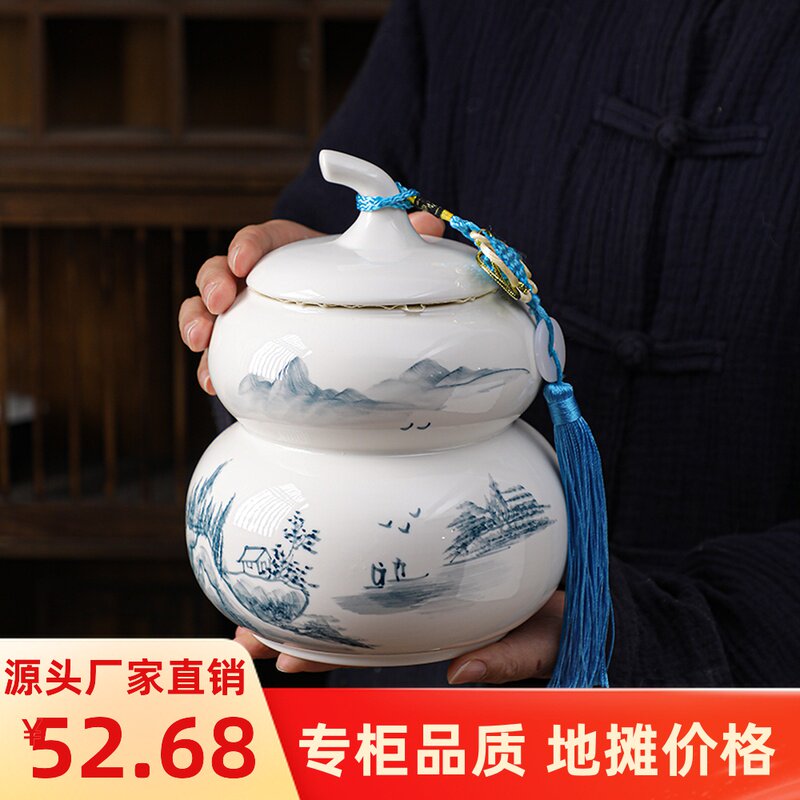 手绘白瓷茶叶罐陶瓷葫芦罐大号密封普洱醒茶罐中式一斤装储存防潮