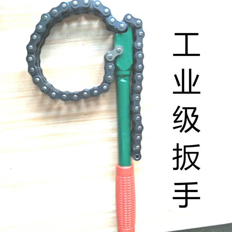 双钩双链条式滤清器扳手/滤芯机滤板手/重型机油格扳手 滤芯扳手
